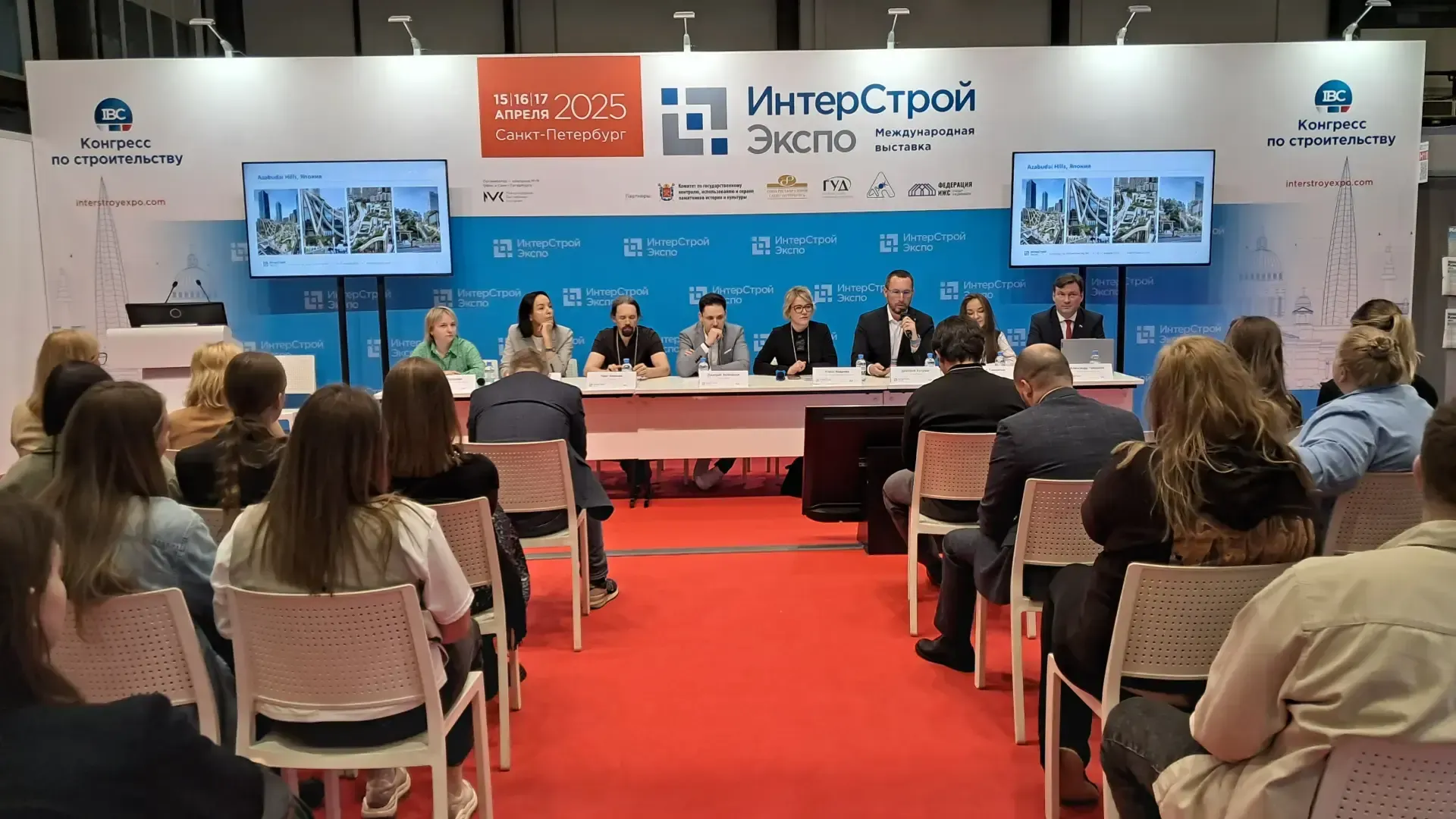 Миторра в деловой программе Интерстройэкспо