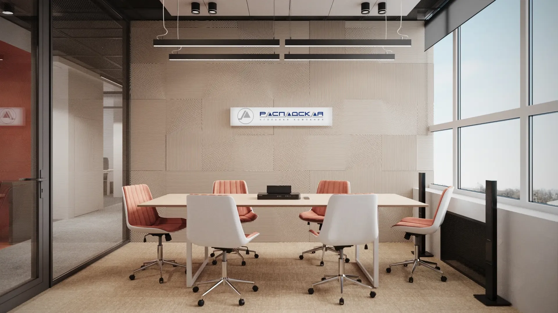 Дизайн интерьера офиса добывающей компании